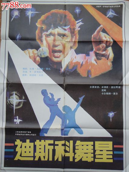 专科证多少钱